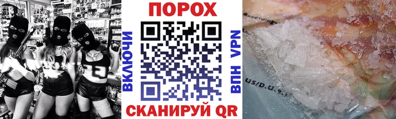 даркнет как зайти  KRAKEN зеркало  Amphetamine 97%  Бабаево  хочу  