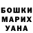 Кетамин VHQ Uncle Jace