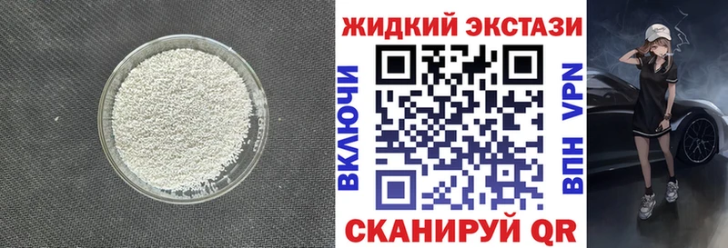 БУТИРАТ бутик  даркнет сайт  Бабаево 