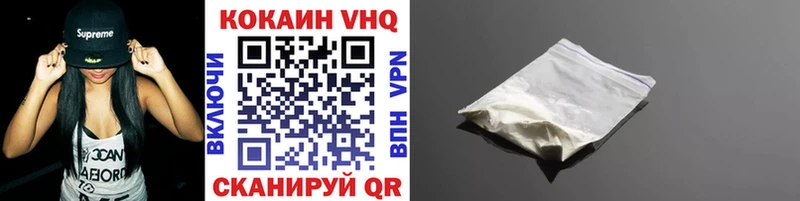 Cocaine FishScale  закладки  Бабаево 