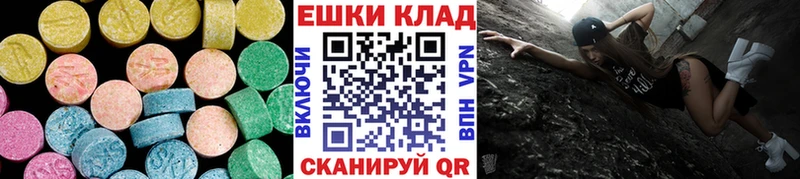 ЭКСТАЗИ MDMA  как найти   Бабаево 
