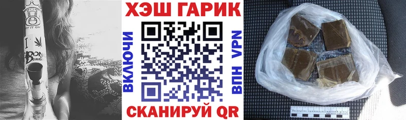 магазин наркотиков даркнет наркотические препараты блэк спрут как войти Гашиш hashish Бабаево
