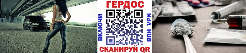 ГЕРОИН VHQ  Бабаево 
