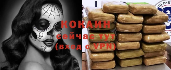 кокаин Алексин
