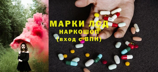 кокаин Алексин