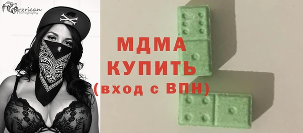 ГАЛЛЮЦИНОГЕННЫЕ ГРИБЫ Алексеевка