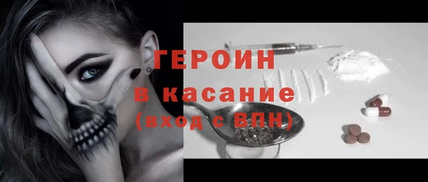 кокаин Алексин