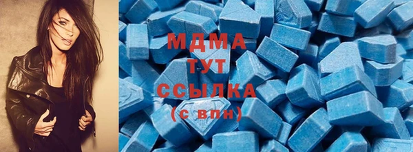 ГАЛЛЮЦИНОГЕННЫЕ ГРИБЫ Алексеевка