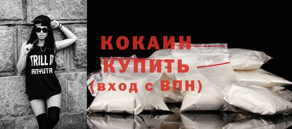 кокаин Алексин