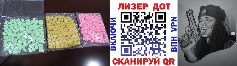 LSD-25 экстази ecstasy  как найти закладки  hydra вход  Бабаево 