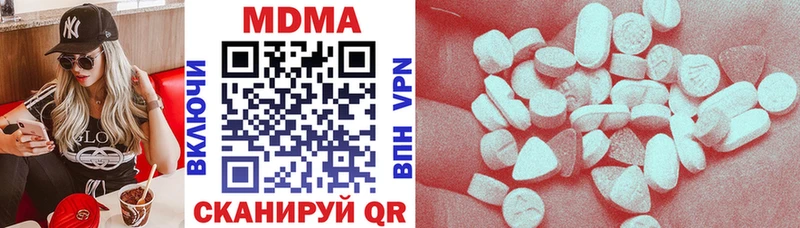 omg ссылки  darknet какой сайт  MDMA кристаллы  где продают   Бабаево 